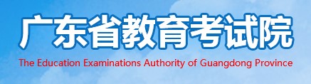 广东省成人教育2023年1月网上报名时间